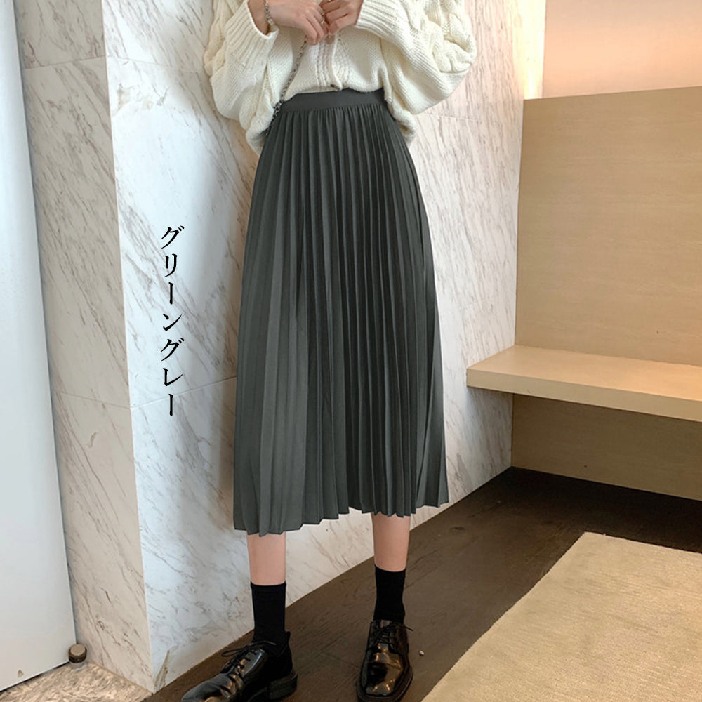 ハイウエストプリーツスカート