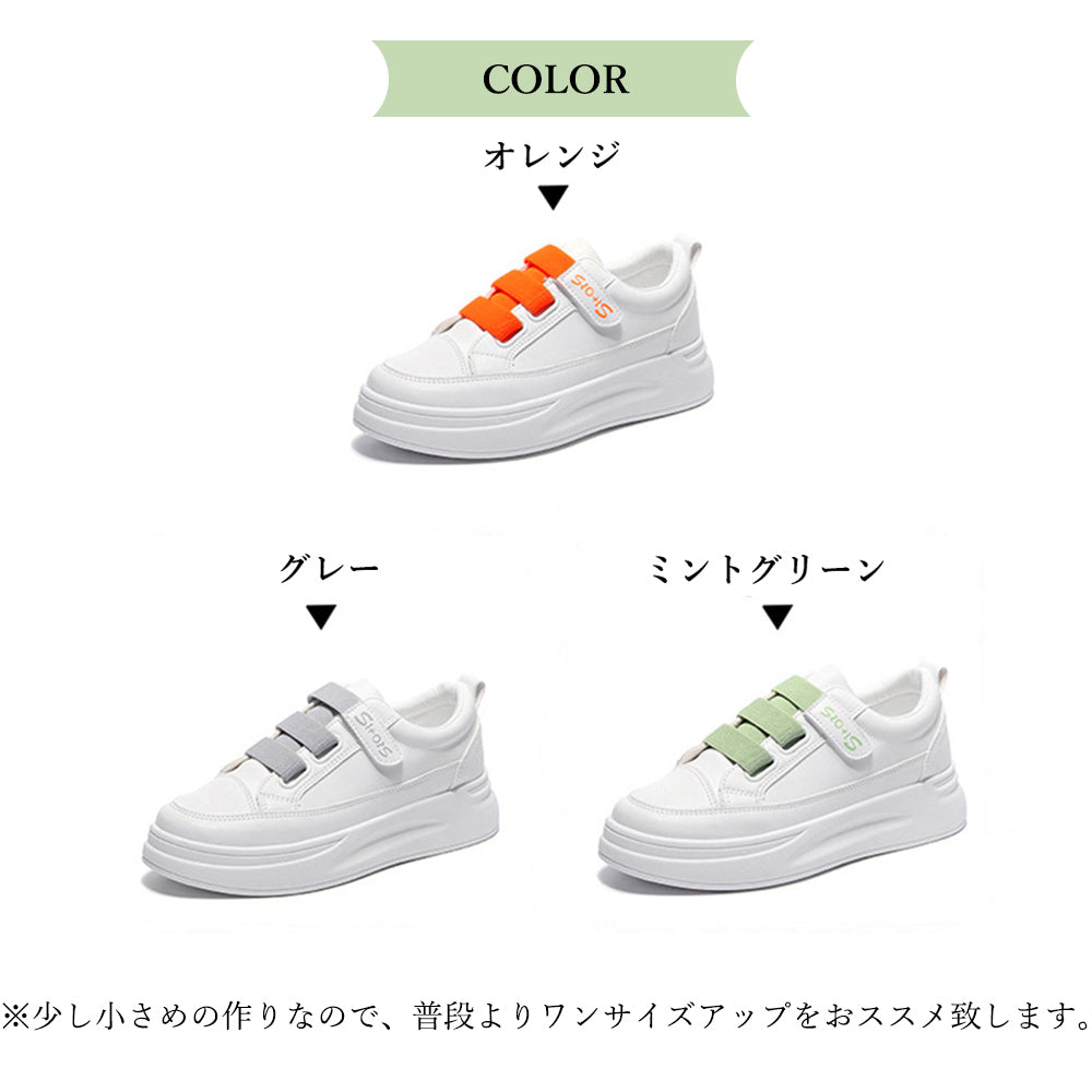 厚底ボリュームスニーカー