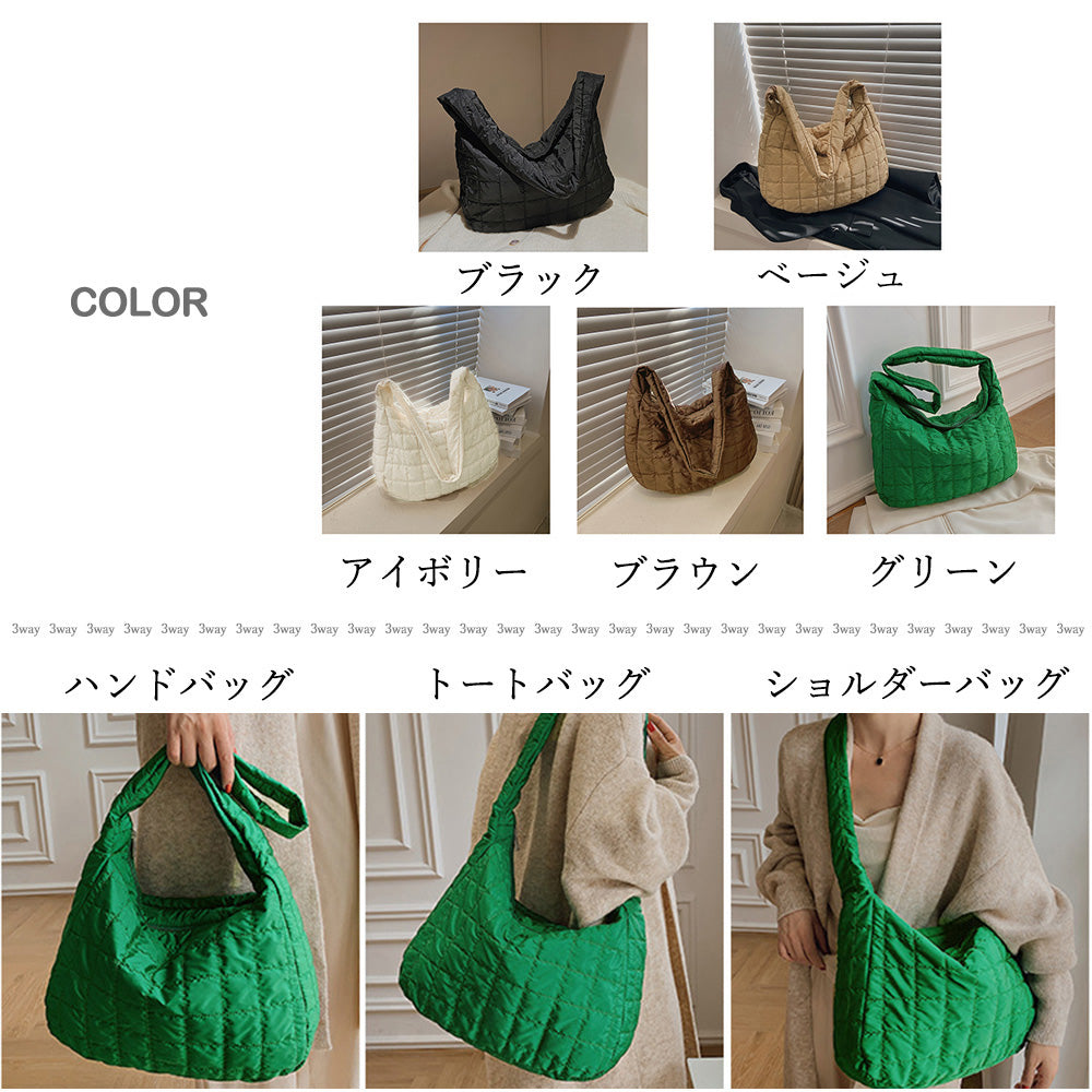 キルトショルダーバッグ