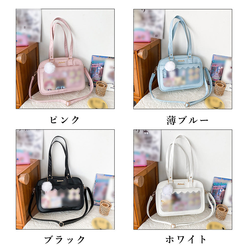 ショルダースクールバッグ