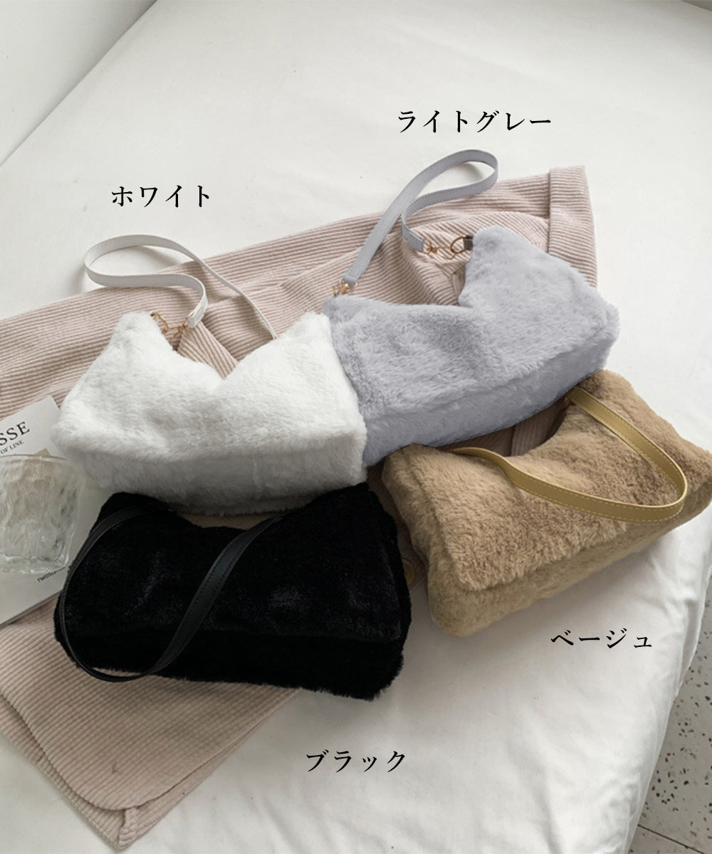 ファーショルダーバッグ