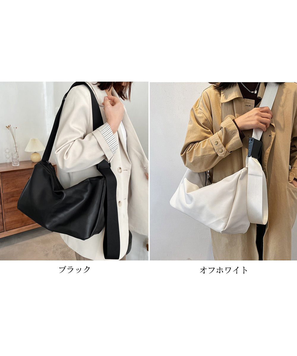 大容量ショルダーバッグ