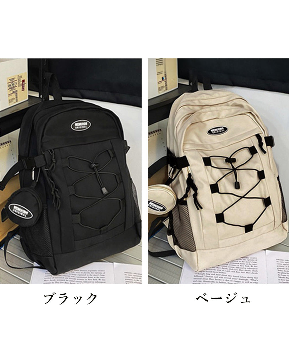 大容量 リュックサック